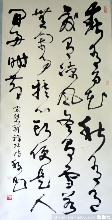 黎凡书法艺术展 - 兰州书画展 - 相册 - 赵振元 - 书画家园