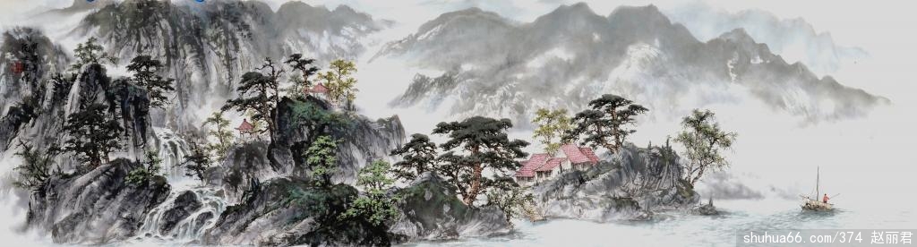 长条画——《湖边人家》 - 阮士旺国画作品 - 相册