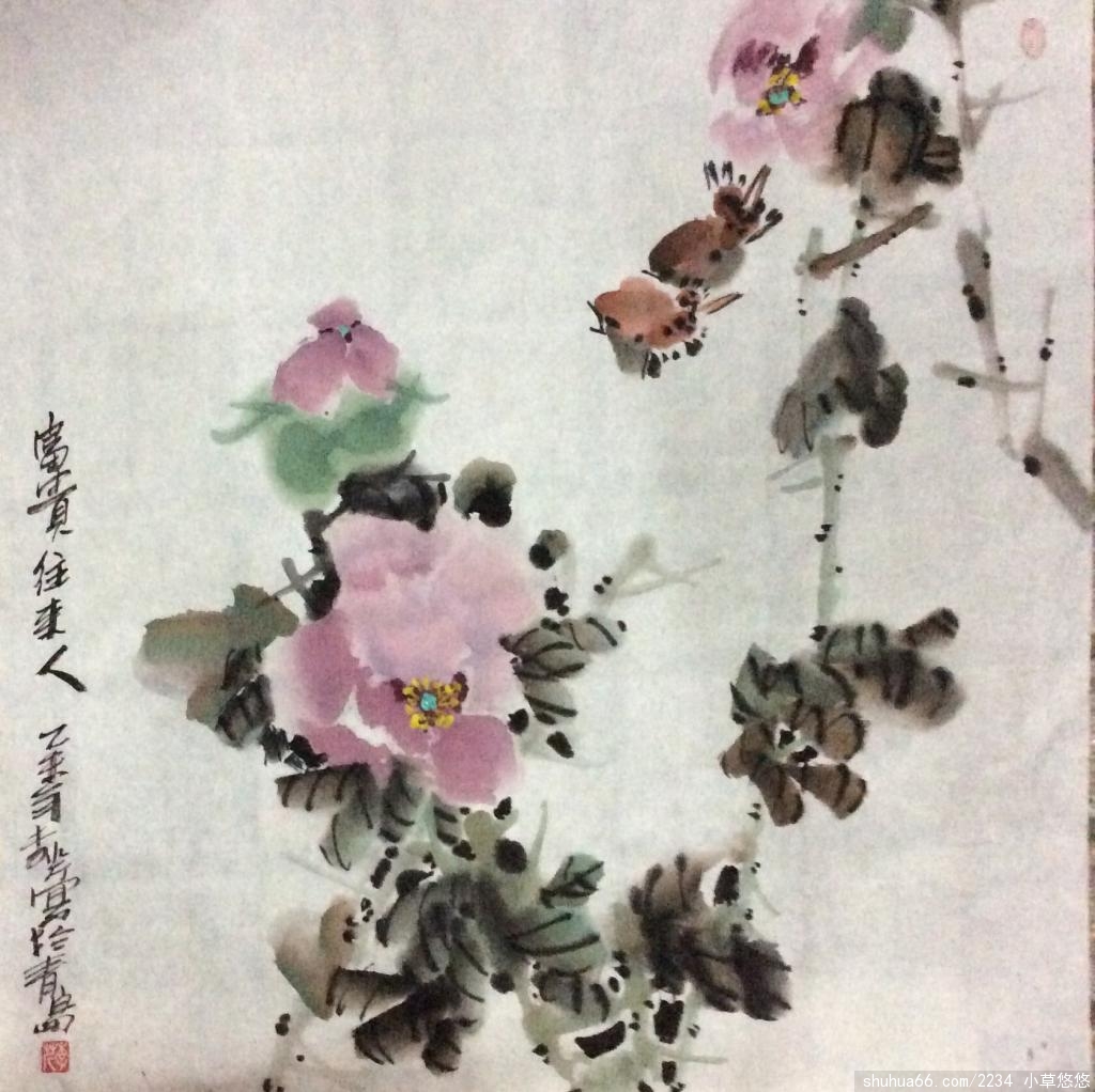 李芹国画作品